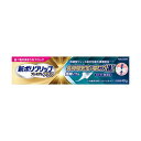 新ポリグリップ プレミアムプラス 長時間安定&噛む力EX(40g)