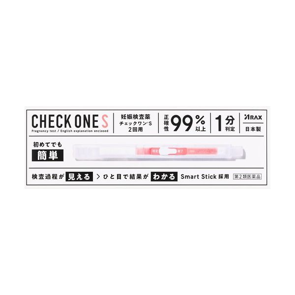 【第2類医薬品】 チェックワンS (2回用)