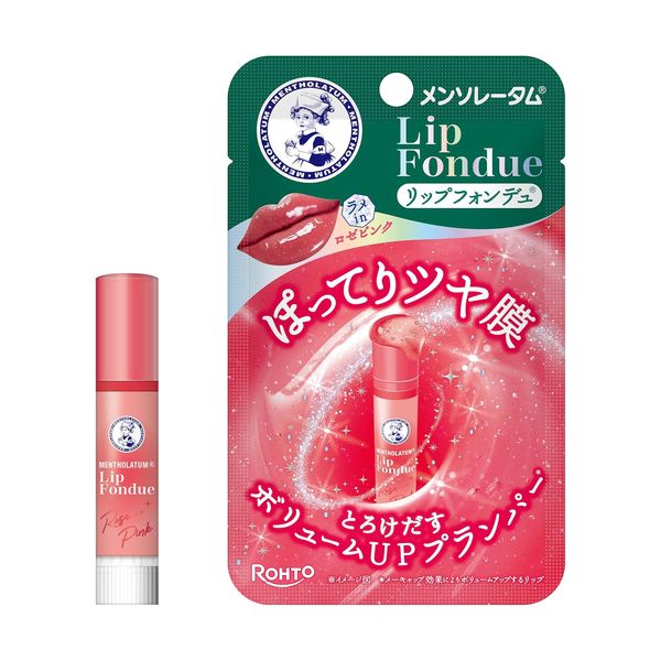 メンソレータム リップフォンデュ ロゼピンク プランパー リップ (3.2g)【ネコポス専用】