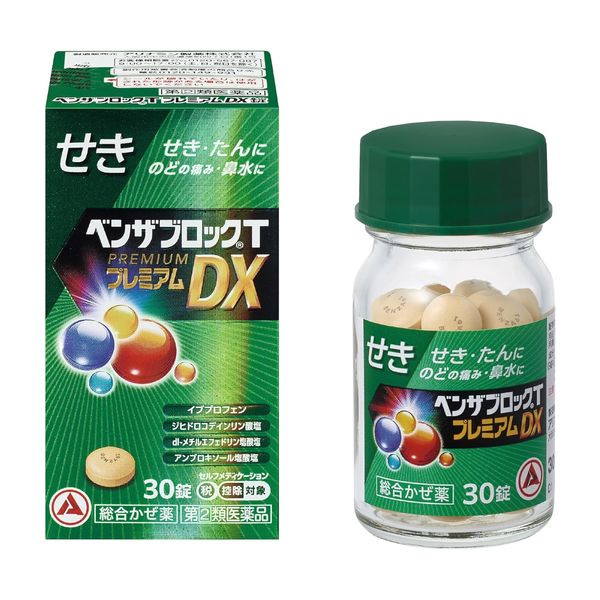【第(2)類医薬品】 ベンザブロックTプレミアムDX (30錠) 【セルフメディケーション税制対象】