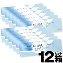  ワンデーアキュビュー トゥルーアイ 30枚入り | コンタクトレンズ コンタクト こんたくと 1日使い捨て 1day ワンデー ワンデイ 1日 1デイ コンタクト 使い捨て acuvue trueye ワンデーコンタクト ワンデイアキュビュー トゥルーアイ アキビュートゥルーアイ