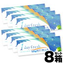 ワンデーフレッシュモイストプラス 30枚入 | コンタクトレンズ 1日使い捨て コンタクト ワンデイ 1day ワンデー わんでー 1デイ ワンディ 使い捨て 1日使い捨てコンタクト 使い捨てコンタクトレンズ ワンデイコンタクト bc8.7 ワンデーフレッシュ