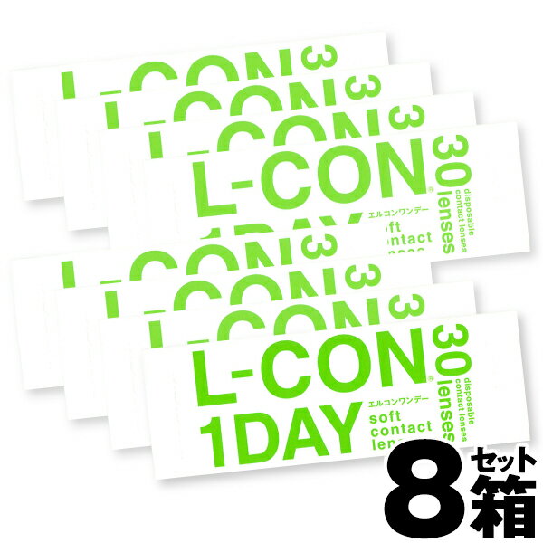  8Zbg  GRf[ 30 b R^NgY 1ĝ 1fC R^Ng fCR^Ng f[R^Ng f[ 1day R^NgfC 1fCR^Ng f[R^NgY ĝăR^Ng L-CON 1DAY BC8.7 BC9.0