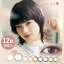 12Ȣåȡ ͥȥǡ UV 30 | 饳 顼󥿥 顼󥿥ȥ ٤  ٤ʤ 󥿥ȥ 1ǥ 󥿥 ֥饦 ꡼ 졼 ١  NeoSight 1day Ciel UV 