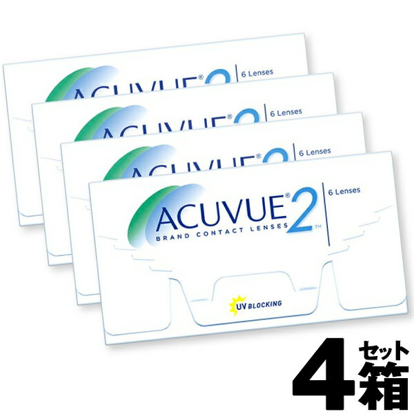 【4箱セット】2ウィーク アキュビュー 6枚入 | コンタクトレンズ コンタクト 2week 2ウィーク 2ウイーク ツーウィーク 2週間 二週間 使い捨てコンタクト クリアコンタクト 2ウィークアキュビュー アキビュー acuvue ジョンソン・エンド・ジョンソン BC8.3 BC8.7 1