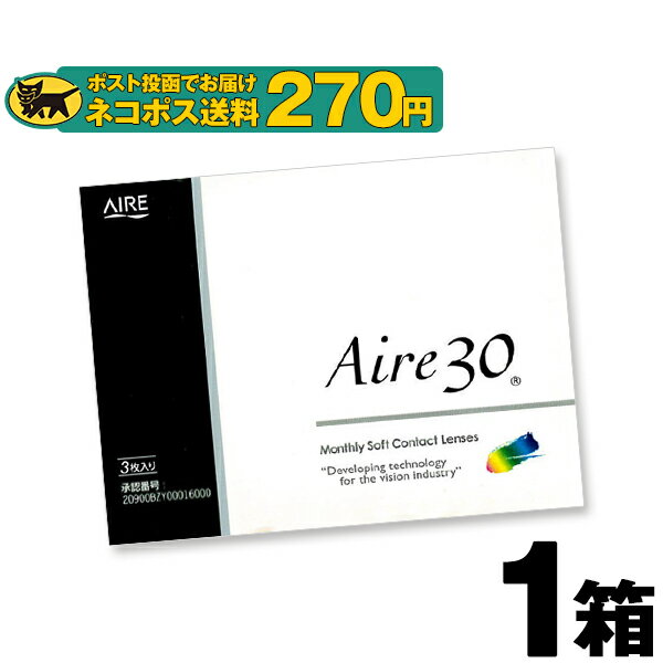  lR|Xp  AC30 | R^Ng R^NgY ĝăR^Ngꃖ ꃖ 1 }X[ 1month 1R^NgY }X[R^Ng ĝ NAR^Ng aire30 BC8.8 [֑Ή