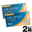 エアオプティクスEXアクア 3枚入 | コンタクト コンタクトレンズ 一ヶ月 1ヶ月 マンスリー 1month 1か月コンタクトレンズ マンスリーコンタクト 使い捨て クリアコンタクト エアオプティクス エアーオプティクス エアオプ アルコン alcon BC8.4 BC8.6