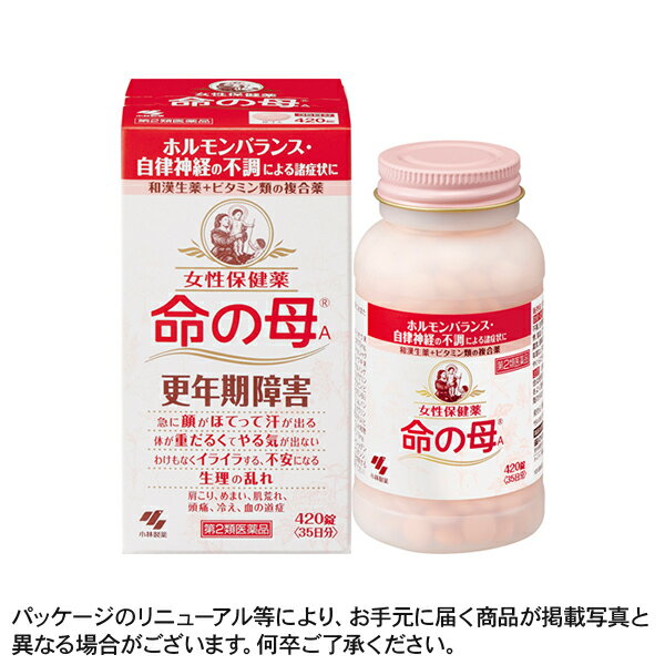 自律神経 整える 薬 みんな探してる人気モノ 自律神経 整える 薬 ダイエット 健康 自律神経 整える 薬 みんな探してる人気モノ 自律神経 整える 薬 ダイエット 健康