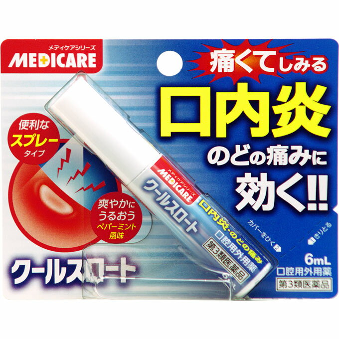 ※銀行振込・コンビニ払いはご入金確認後、クレジット・代引き決済はご注文確定で商品準備をさせていただきます。 ※購入目的に懸念がある等のご注文は、詳細確認の為ご連絡をさせていただく場合がございます。 ※販売が適切でないと判断した場合は、キャンセルさせていただく場合がございます。 【注意事項】1.こちらの商品は即日配送商品ではありません。[広告文責] 株式会社エグザイルス 06-6479-2970[リスク区分] 第3類医薬品使用期限まで半年以上あるものをお送りします。[原産国] 日本