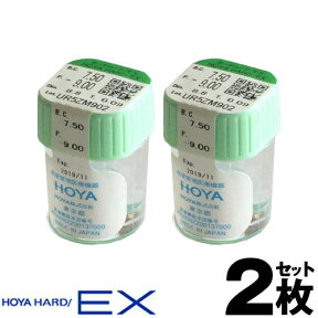 【2枚セット】 ハードコンタクトレンズ HOYA ハードEX 1枚 | ハードコンタクト ハードレンズ コンタクト ホヤ ほや ※取寄せ