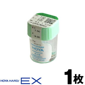 【ネコポス専用】 ハードコンタクトレンズ HOYA ハードEX 1枚 | ハードコンタクト ハードレンズ コンタクト ホヤ ほや ※取寄せ