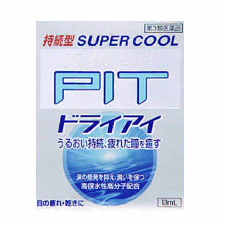 【第3類医薬品】 スマイルピット ドライアイ 13ml 目の疲れ 結膜充血 目のかすみ 眼瞼炎 目のかゆみ 眼病予防 点眼薬 lion ライオン