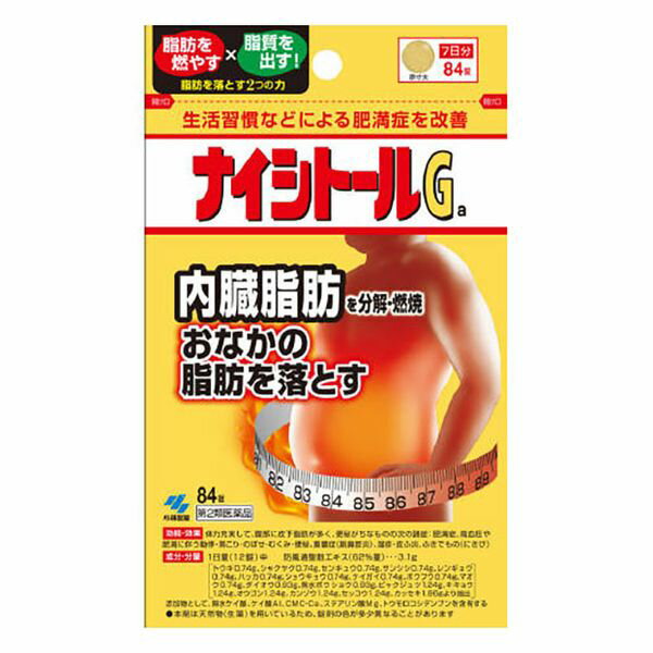 本剤は長期連用(1か月以上)により偽アルドステロン症をおこす可能性があるため、一度でのお買い上げ点数を5個までとさせていただきます。このお薬は、体に脂肪がつきすぎた、いわゆる脂肪太りで、特におなかに脂肪がたまりやすい方、便秘がちな方に適しています○3100mgの有効成分（防風通聖散エキス）が、おなかの脂肪の分解・燃焼を促します○生活習慣などによる肥満症や、高血圧や肥満に伴うむくみ・便秘の改善に効果があります[広告文責] 株式会社エグザイルス 06-6479-2970[発売元] 小林製薬株式会社[原産国] 日本[商品区分] 第2類医薬品