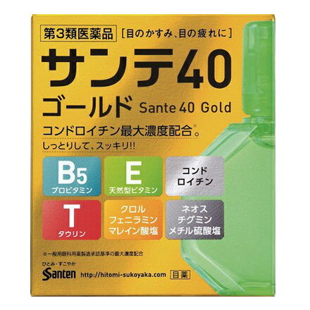 ※銀行振込・コンビニ払いはご入金確認後、クレジット・代引き決済はご注文確定で商品準備をさせていただきます。※購入目的に懸念がある等のご注文は、詳細確認の為ご連絡をさせていただく場合がございます。 ※販売が適切でないと判断した場合は、キャンセルさせていただく場合がございます。 【注意事項】1.こちらの商品は即日配送商品ではありません。【コンビニ受取対応】[広告文責] 株式会社エグザイルス 06-6479-2970[リスク区分] 第3類医薬品使用期限まで半年以上あるものをお送りします。[原産国] 日本