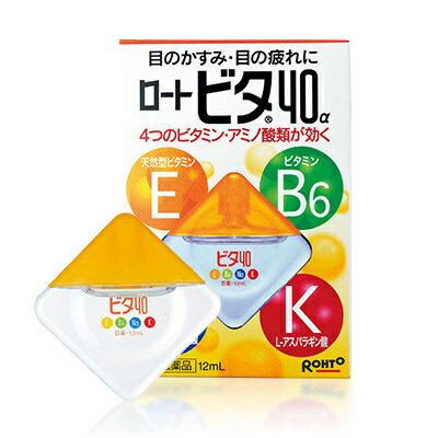 【第3類医薬品】 ロートビタ40α 12ml 