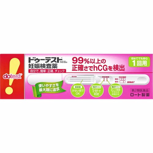 ドゥーテスト・hCGaについて「ドゥーテスト・hCGa」は、次回生理予定日の約1週間後から検査できる妊娠検査薬です。朝、昼、夜、どの時間帯の尿でも検査でき、99%以上の正確さでhCGを検出します。使い方は、スティックに尿を約2秒かけて約1分待って判定するだけなので、初めての人でも簡単に検査できます。陽性の場合は妊娠している可能性がありますので、できるだけ早く医師の診断を受けてください。陰性の場合は妊娠反応がないということですが、その後も生理が始まらない場合は、再検査をするか医師に相談してください。特徴（特長）一般用検査薬一般用ヒト絨毛性性腺刺激ホルモンキット妊娠検査薬自分で、簡単・正確、チェック妊娠の早期発見の重要性妊娠初期は胎児の脳や心臓などの諸器官が形成されるとても重要な時期であり、胎児が外からの影響を受けやすい時期でもあります。したがって、妊娠しているかどうかをできるだけ早く知り、栄養摂取や薬の使用に十分気をつけるとともに、飲酒、喫煙、風疹などの感染症や放射線照射などを避けることが、胎児の健全な発育と母体の健康のためにとても大切なのです。妊娠がわかるしくみ（検査の原理）妊娠すると、hCGと呼ばれるヒト絨毛性性腺刺激ホルモンが体内でつくられ、尿中に排泄されるようになります。ドゥーテスト・hCGaは金コロイドクロマト免疫測定法によって、この尿中のhCGを検出する妊娠検査用キットです。この検査薬は妊娠しているかどうかを補助的に検査するものであり、妊娠の確定診断を行うものではありません。その他記載事項 内容保管方法・有効期間室温保管 25ヶ月（使用期限は外箱およびテストスティックの袋に記載）よくある質問Q1 【判定】部分に一時的に横のライン（色）が現れたのですが・・・？A1 尿が吸いあがる過程で、試薬粒子の流れが横ライン状に見えたり、色がついて見えることがありますが、これは判定とは関係ありません。Q2 確認部分にラインが出なかったのですが・・・？A2 確認部分にラインが出なかった場合は、尿量が極端に少なかったもしくは極端に多かったか、操作が不適切であった等のために、検査が正しく行われなかったと考えられます。その場合は、新しいテストスティックで再検査してください。Q3 確認部分のラインがすごく薄いのですが、検査はできているのでしょうか・・・？A3 確認部分にたとえ薄くても線が発色している場合、正しく検査ができています。【判定】部分にラインが濃く出ている場合、確認部分の線の発色が薄くなることがありますが、色の濃さに関係なくたとえ薄くても確認部分にラインが出ていれば正しく検査できています。Q4 検査の結果は陰性だったのに、その後も生理が始まらないのですが・・・？A4 ドゥーテスト・hCGaは生理予定日のおおむね1週間後から検査可能です。しかし、予定日の思い違いや生理周期の変動などにより、結果的に検査時期が早すぎると、妊娠していても尿中のhCGが検出可能濃度に達していない可能性があります。妊娠している場合、hCGの濃度は日ごとに高くなりますので、数日後に再検査するかまたは医師にご相談ください。Q5 薬の服用や飲酒は判定に影響するのでしょうか・・・？A5 薬（かぜ薬、ピル等）の服用や飲酒による影響はありません。ただし、不妊治療などでhCGを含んだ性腺刺激ホルモン剤の投与を受けている場合は影響を及ぼすことがあります。Q6 【判定】部分にラインがあるのかないのか、はっきり分からないのですが・・・？A6 確認部分に線が発色している場合、色の濃さに関係なくたとえ薄い線でも【判定】部分にラインがでていれば陽性と判定してください。ただし、10分を過ぎての判定は避けてください。Q7 1〜3分後は陰性だったのですが、10分以上経って【判定】部分にラインがでてきましたが・・・？A7 今回は陰性です。10分を過ぎての判定は避けてください。しかし今後も生理が始まらないようなら、数日後に再検査するか医師にご相談ください。Q8 尿はどのくらいかけたらいいですか・・・？A8 尿をスティックに直接かける場合は、約2秒です。尿量が多すぎると正しく検査ができない場合もありますので、5秒以上はかけないでください。紙コップ等を使用して検査する場合は、採尿部全体が浸るように2秒以上つけます。ただしこちらも5秒以上はつけないでください。※銀行振込・コンビニ払いはご入金確認後、クレジット・代引き決済はご注文確定で商品準備をさせていただきます。※購入目的に懸念がある等のご注文は、詳細確認の為ご連絡をさせていただく場合がございます。 ※販売が適切でないと判断した場合は、キャンセルさせていただく場合がございます。 【注意事項】1.こちらの商品は即日配送商品ではありません。[広告文責] 株式会社エグザイルス 06-6479-2970[製造販売元] ロート製薬株式会社[原産国] 日本[リスク区分] 第2類医薬品使用期限まで半年以上あるものをお送りします。