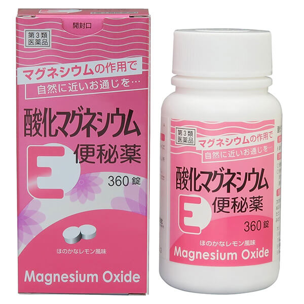 【国内送料無料】【第3類医薬品】酸化マグネシウムE便秘薬 360錠 ※取寄せ