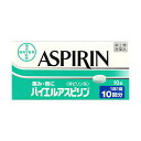 【ポイント20倍】【指定第2類医薬品】佐藤製薬 バイエルアス...