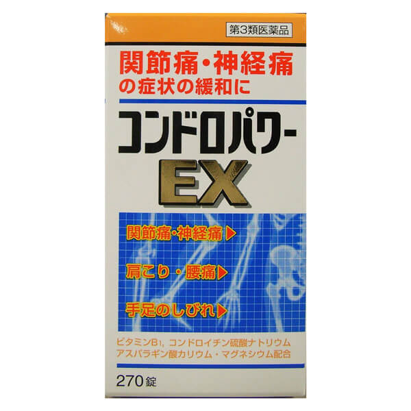【第3類医薬品】コンドロパワーEX錠 270錠 ※取寄せ