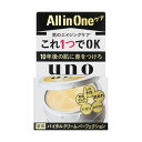 ウーノ バイタルクリームパーフェクション 90g ※取寄せ