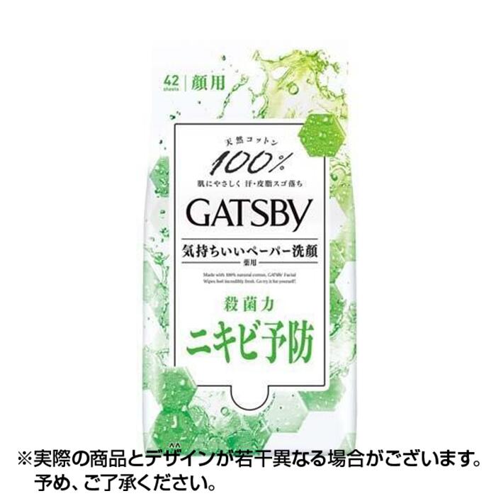 ギャツビー フェイシャルペーパー 薬用アクネケアタイプ 42枚 | ※取寄せ