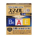 【第2類医薬品】スマイル40EX ゴールドクールMAX 13mL | 防腐剤無添加