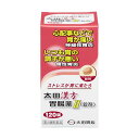 【第2類医薬品】太田漢方胃腸薬 ※取寄せ