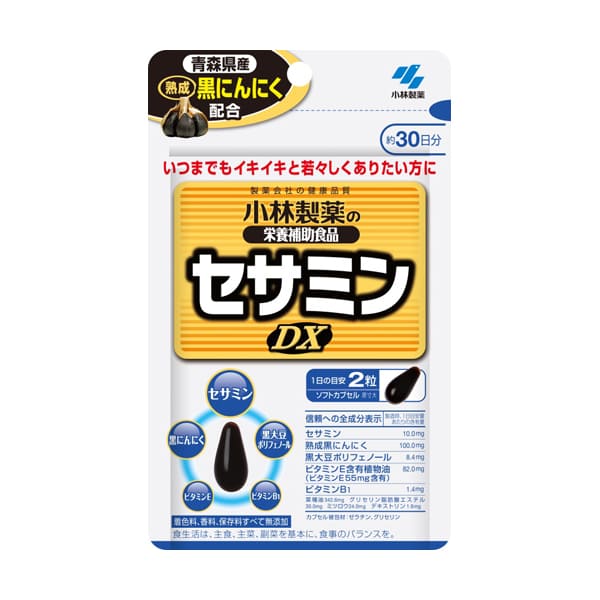 ※銀行振込・コンビニ払いはご入金確認後、クレジット・代引き決済はご注文確定で商品準備をさせていただきます。※購入目的に懸念がある等のご注文は、詳細確認の為ご連絡をさせていただく場合がございます。※販売が適切でないと判断した場合は、キャンセルさせていただく場合がございます。 【注意事項】1.こちらの商品は即日配送商品ではありません。●青森県産 熟成黒にんにく配合。●いつまでもイキイキと若々しくありたい方に。小林セサミンDX 60粒[広告文責] 株式会社エグザイルス 06-6479-2970[発売元] 小林製薬[原産国] 日本製[商品区分] ヘルスケア