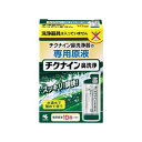 【店内全品ポイント5倍】 チクナイン 鼻洗浄器原液 10包