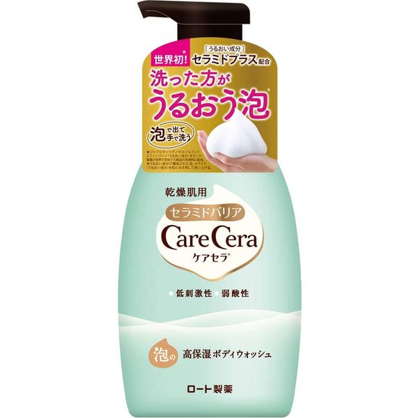 ケアセラ 泡の高保湿ボディソープ ピュアフローラルの香り 450mL