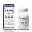 ビオスリーHi錠 270錠【指定医薬部外品】ビオスリーhi錠 270 整腸剤 酪酸菌 糖化菌 乳酸菌 配合 錠剤タイプ 腸内フローラ改善 腸活 便秘や軟便に