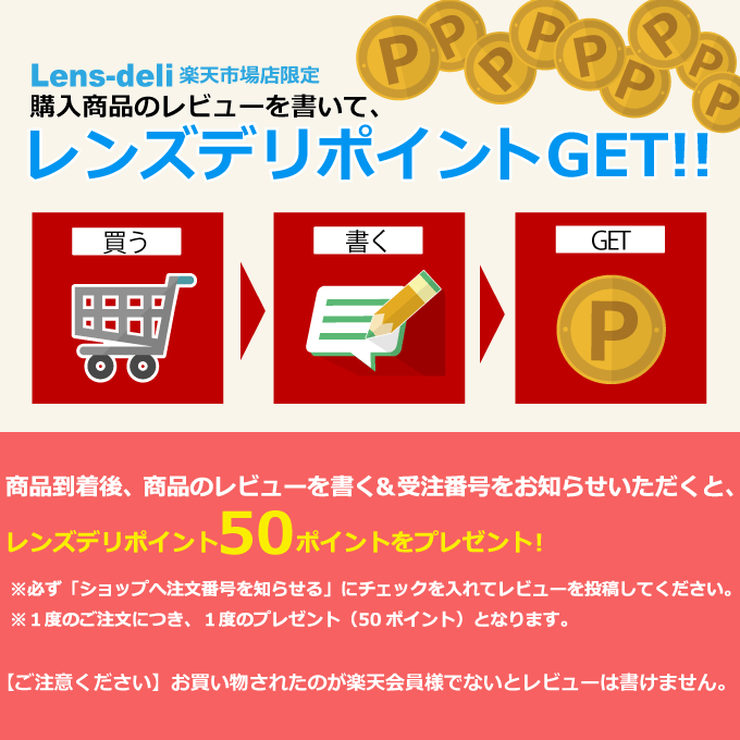 日本の青汁バナナチアシード40包 ※取寄せ 3