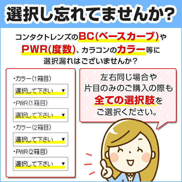 エルコンワンデーポップ 5枚入 | カラコン お試し カラーコンタクト 度あり 度なし ブラウン ショコラ L-CON 1DAY POP ワンデイ 1デー 使い捨てコンタクト 1デイ