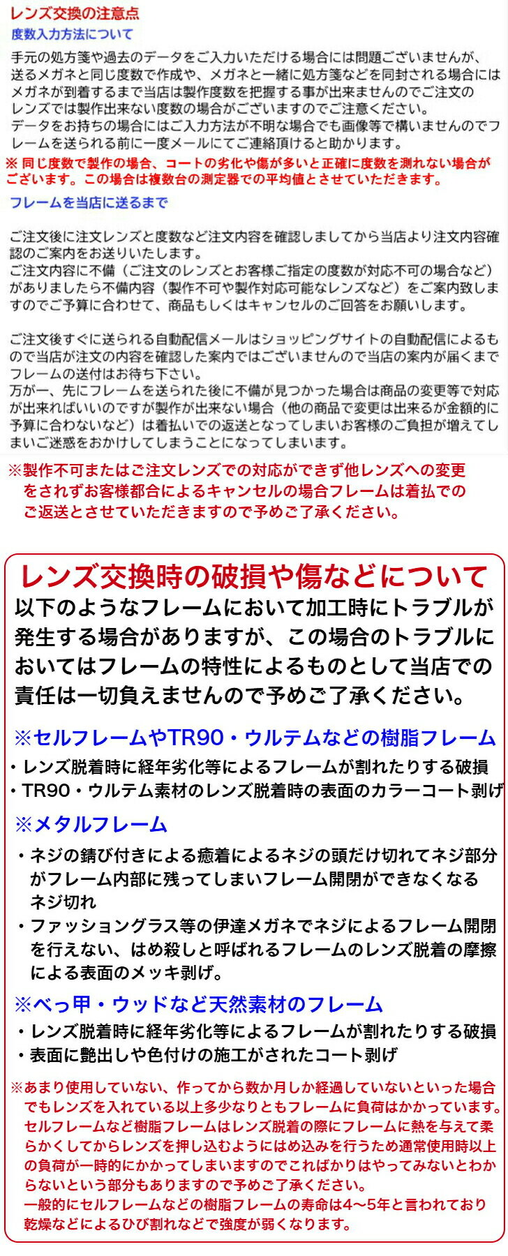 シンクロアシスト160サンテック調光レンズHOYAホヤアシストレンズ両面シンクロ設計1.60メガネレンズ交換用2枚1組1本分他店購入フレームOK