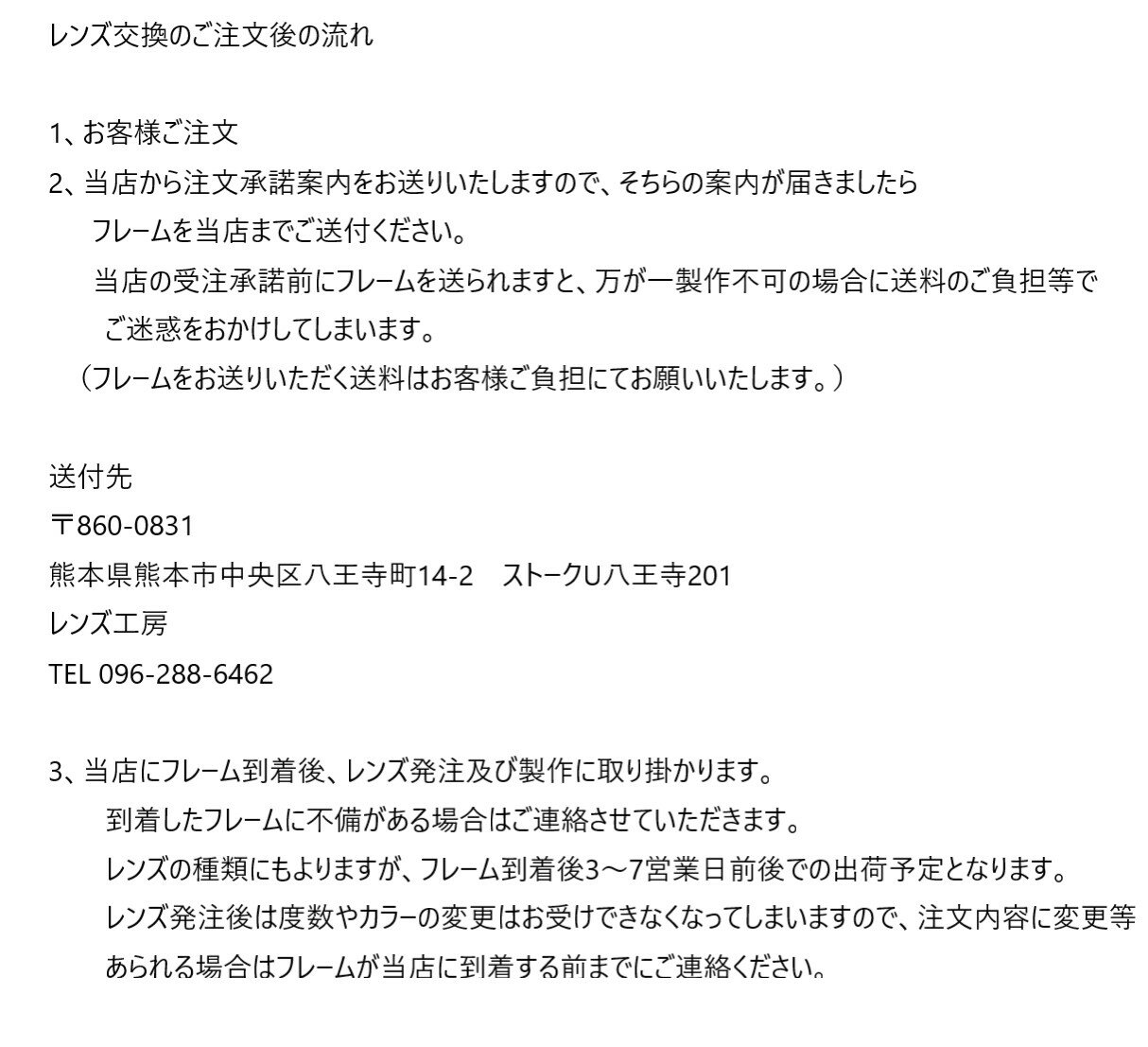 セルックス905VP SL905 HOYA1.74 非球面レンズ 超薄型 2枚1組 1本分 hoya ホヤ レンズ 交換 薄型 めがねレンズ 単焦点 非球面 眼鏡レンズ 交換レンズ 眼鏡 めがね レンズ交換 メガネレンズ 薄い メガネ レンズ交換用 持ち込み可