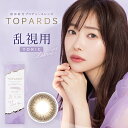カラコン 乱視用 ワンデー 指原莉乃 トパーズ 4箱セット 10枚入り TOPARDS 1DAY 乱視 14.2mm 14.5mm さっしー(4)