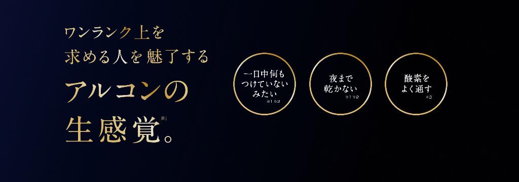 国内正規品 日本アルコン デイリーズ トータルワン マルチフォーカル 遠近両用 30枚入り 6箱 3ヵ月パック コンタクト コンタクトレンズ 1日使い捨て 遠近 lens-pia-10000241 コンタクト通販のレンズピア サンプル画像2