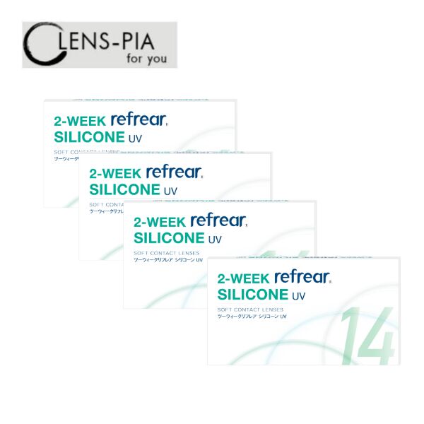 4箱 6ヶ月パック 2week リフレア シリコン UV コンタクト 1箱6枚入り 2ウィーク コンタクトレンズ　杉野遥亮さん
