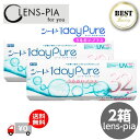 シード ワンデーピュア うるおいプラス 32枚入り2箱 1ヶ月パック1日使い捨て コンタクト 1day pure up 1dayPure コンタクトレンズ ワンデー