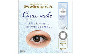 180枚 シード アイコフレ ワンデー UV M グレイスメイク 限定 3ヶ月パック カラコ...