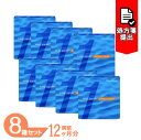 【送料無料】 ワンデーアクエアエボリューション 8箱セット (1箱90枚) クーパービジョン コンタクトレンズ ワンデー 1day aquair evoluti...
