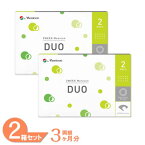 2ウィークメニコン デュオ 2箱セット (1箱6枚) メニコン 2ウィーク コンタクトレンズ 2week コンタクト 2週間使い捨て スマホ老眼 テクノストレス 2WEEK Menicon DUO 送料無料