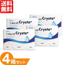 ワンデーUVクリスタプラス 4箱セット (1箱30枚) アイミー コンタクトレンズ 1day UV Crysta クリア 1日使い捨て ソフト コンタクト 送料無料 両眼約2ヶ月分