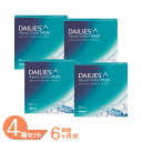 デイリーズアクア コンフォートプラス バリューパック 4箱 (1箱90枚) アルコン コンタクトレンズ ワンデー 1day トリプルモイスチャー クリアレンズ ソフトコンタクト 1日使い捨て 両眼約6ヵ月分 ALCON 送料無料