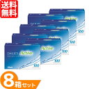 【送料無料】 デイリーズアクティブ バリューパック 8箱セット (1箱100枚入り) コンタクトレンズ 1day ワンデー アルコン 1日使い捨て デイリーズ