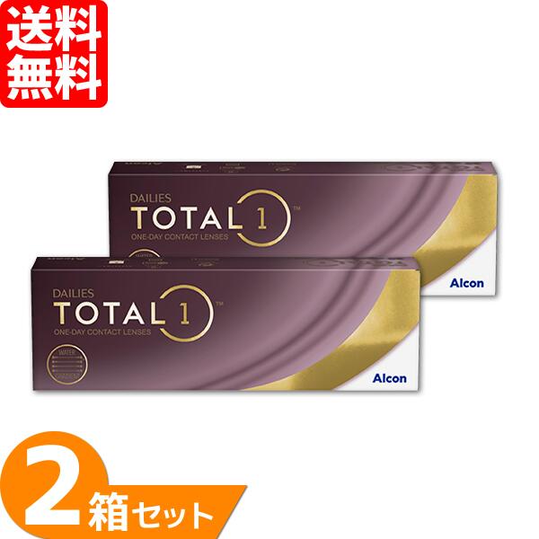 デイリーズトータルワン 2箱セット (1箱30枚) アルコン コンタクトレンズ 1day コンタクト 1日使い捨て クリアレンズ ワンデー UVカット デイリーズ トータルワン 生感覚レンズ dailies total1 ALCON 送料無料 要処方箋のサムネイル
