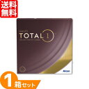 デイリーズトータルワン バリューパック 1箱 (90枚入り) アルコン コンタクトレンズ 1day コンタクト 1日使い捨て ワンデー UVカット デイリーズ トータルワン 生感覚レンズ dailies total1 ALCON 送料無料 要処方箋