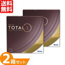 デイリーズトータルワン バリューパック 2箱セット (1箱90枚) アルコン コンタクトレンズ 1day コンタクト 1日使い捨て ワンデー UVカット デイリーズ トータルワン 生感覚レンズ dailies total1 ALCON 送料無料 要処方箋