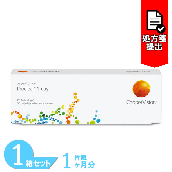 【送料無料】プロクリアワンデー30枚 1箱 （1箱30枚入り） クーパービジョン コンタクトレンズ プロクリア ワンデー 1日使い捨て クリアレンズ