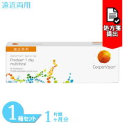 楽天市場 最大400円offクーポン 2 1 月 0 00 2 5 金 09 59 送料無料 プロクリアワンデー マルチフォーカル 1箱30枚入り クーパービジョン 遠近両用 コンタクトレンズ ワンデー プロクリア マルチフォーカル 1日使い捨て レンズポーター 楽天市場 楽天市場 最大400円offクーポン 2 1 月 0 00 2 5 金 09 59 送料無料 プロクリアワンデー マルチフォーカル 1箱30枚入り クーパービジョン 遠近両用 コンタクトレンズ ワンデー プロクリア マルチフォーカル 1日使い捨て レンズポーター 楽天市場